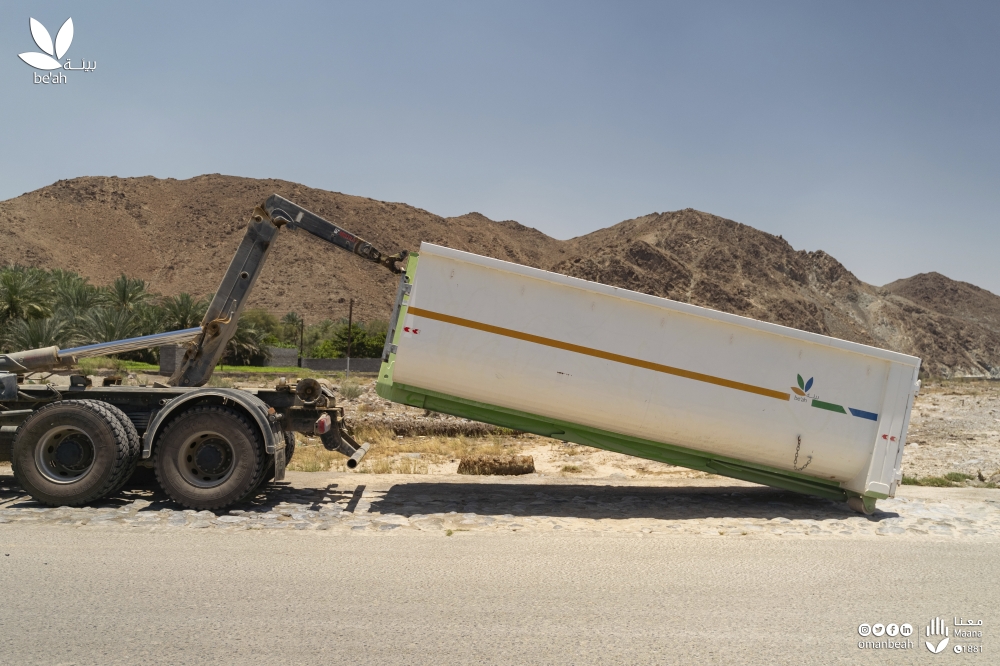 التخلص من المخلفات