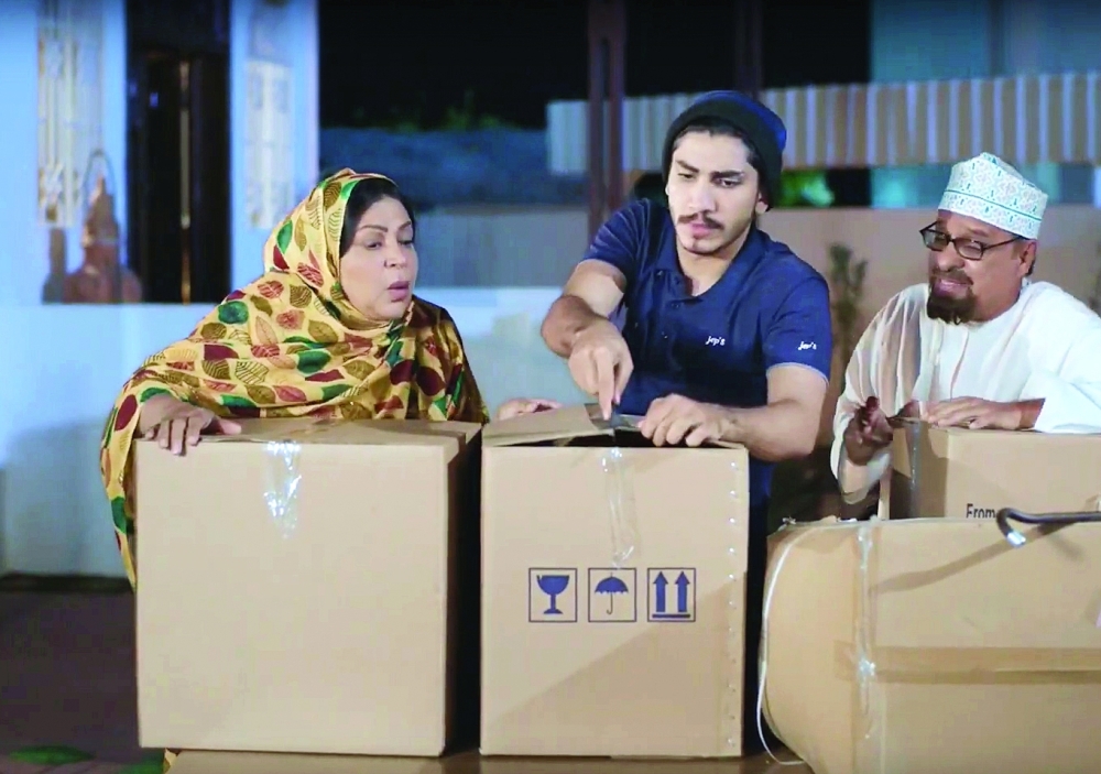 لقطة من مسلسل أسمع وشوف