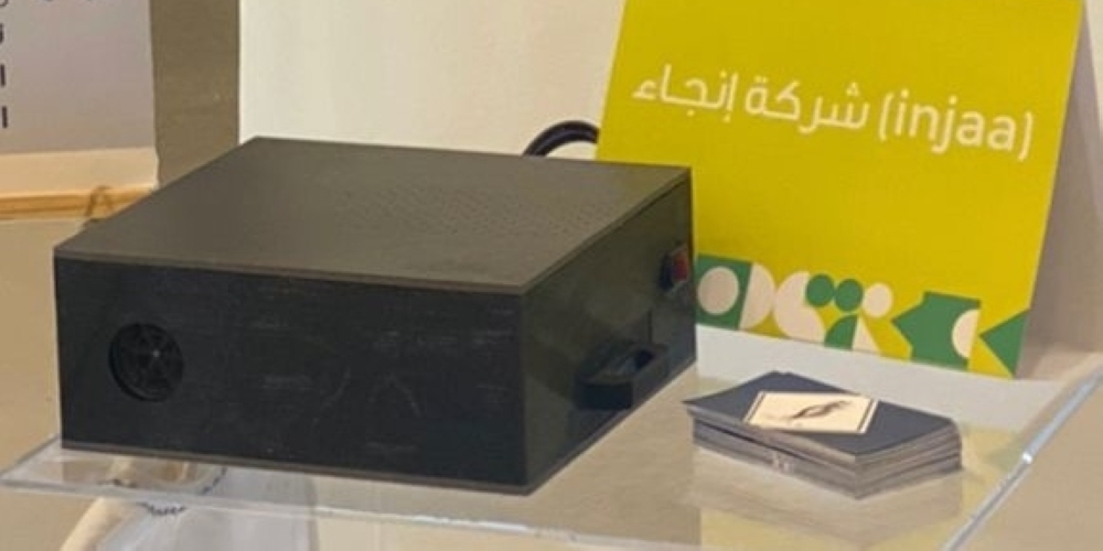  جهاز تبخيرة