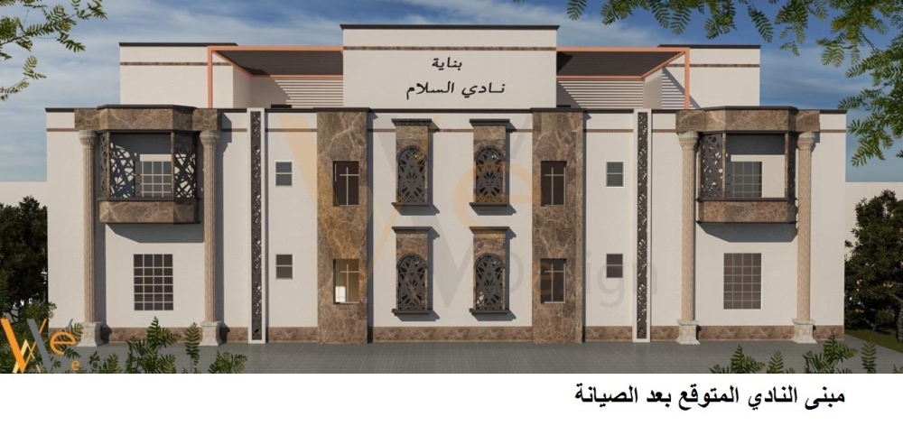 المبنى الاستثماري بمحافظة مسقط