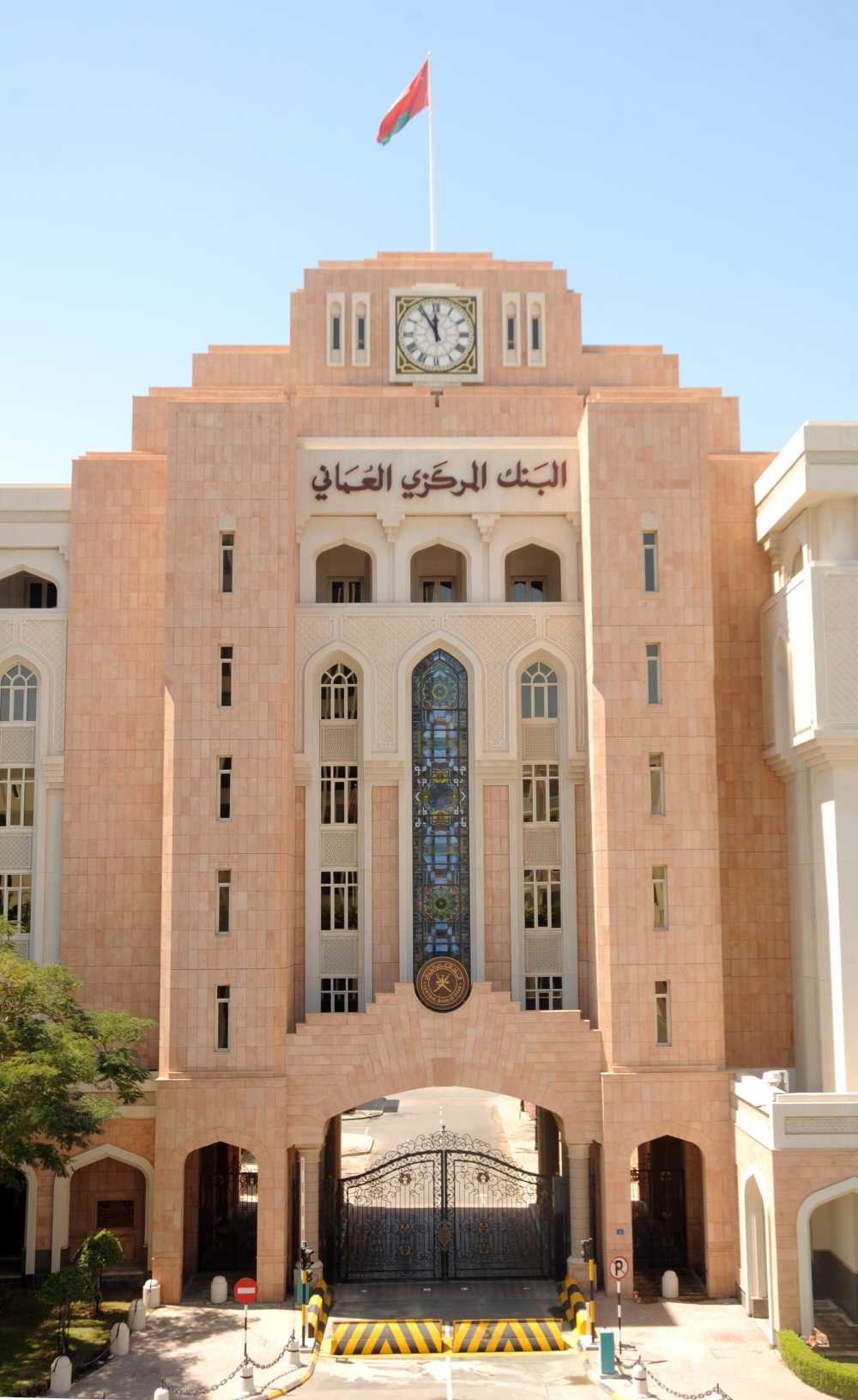 البنك المركزي