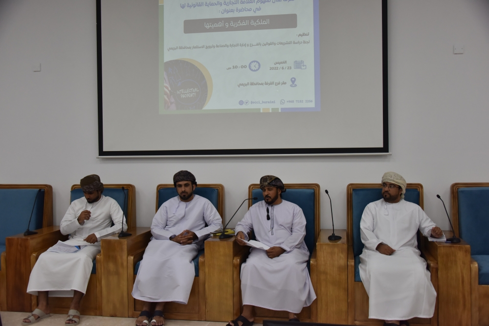 جانب من الجلسة النقاشية خلال المحاضرة