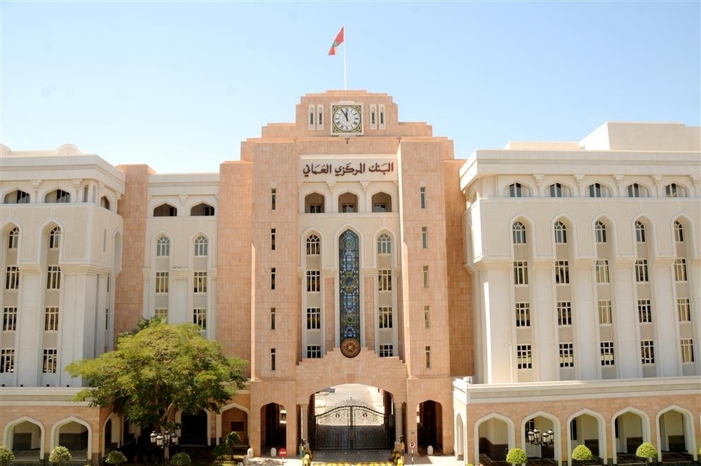 البنك المركزي