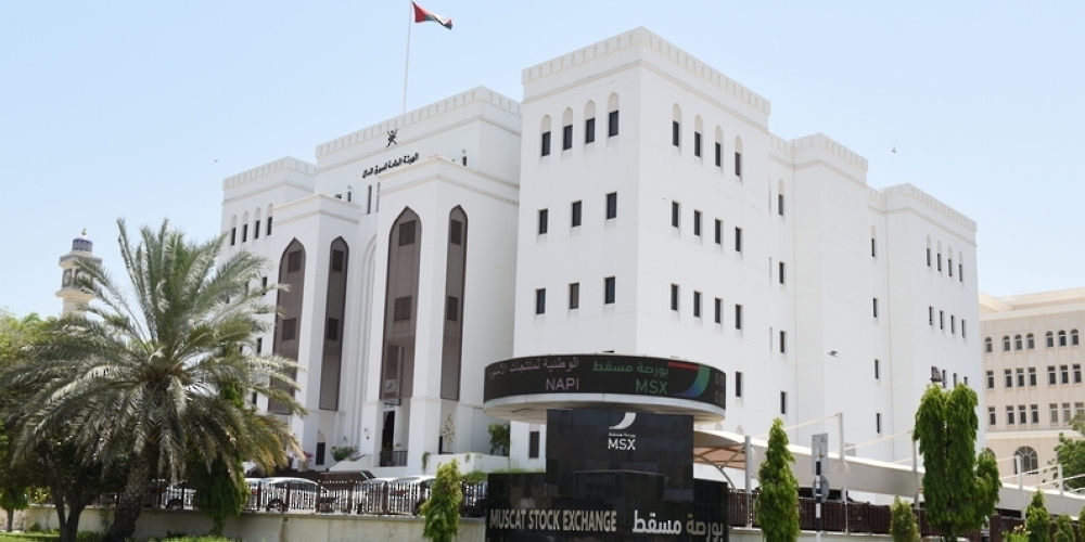 الهيئة العامة لسوق المال