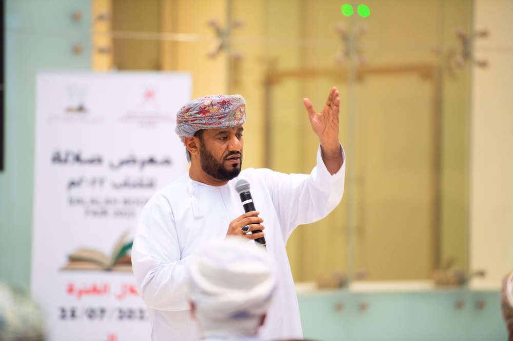 عبدالله الشحري أثناء تقديم محاضرته 