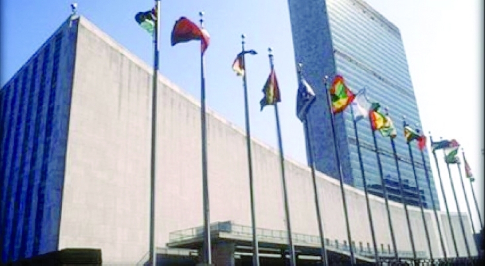  مبنى منظمة العفو الدولية