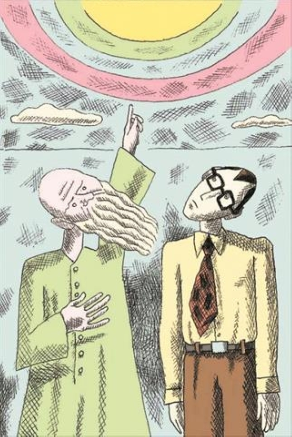 الله وسؤال الحيران