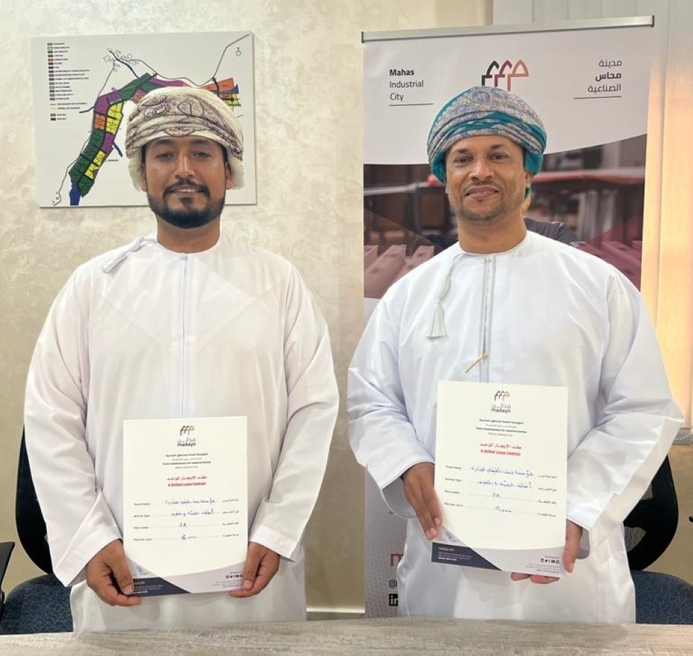 جانب من التوقيع