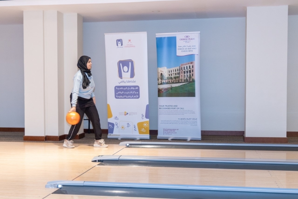 من منافسات البولينج للفتيات