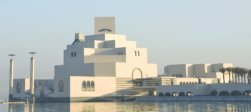 متحف الفن الإسلامي بقطر