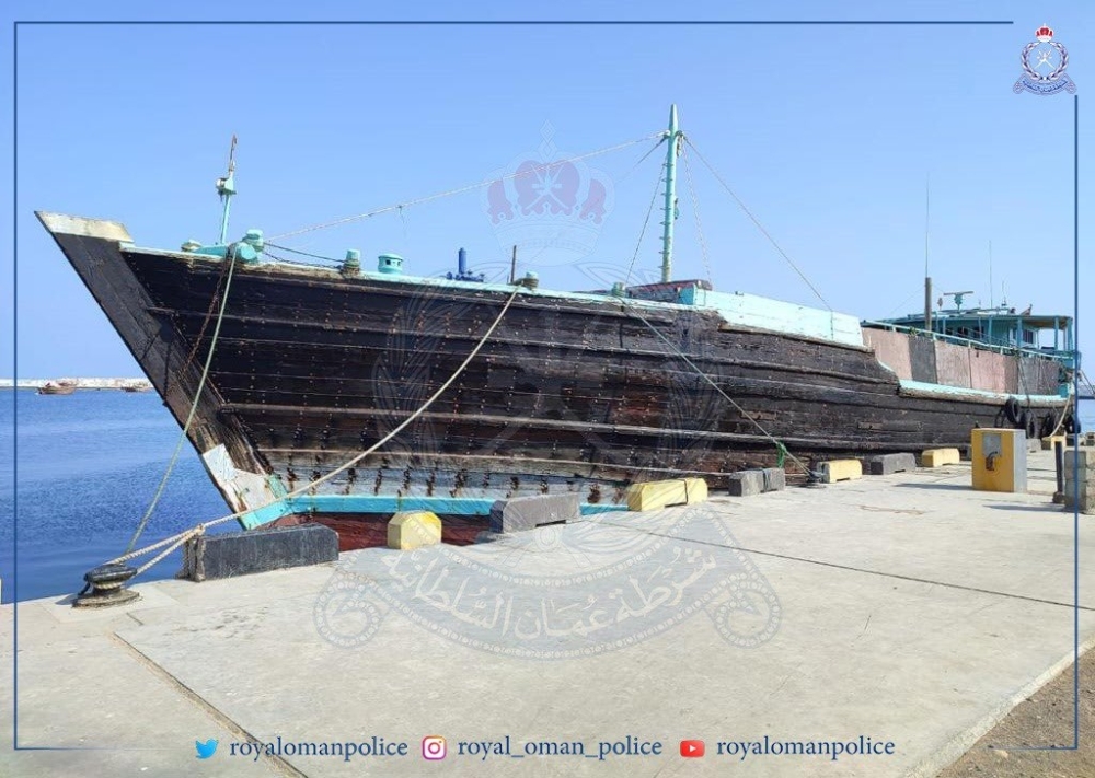 السفينة المضبوطة