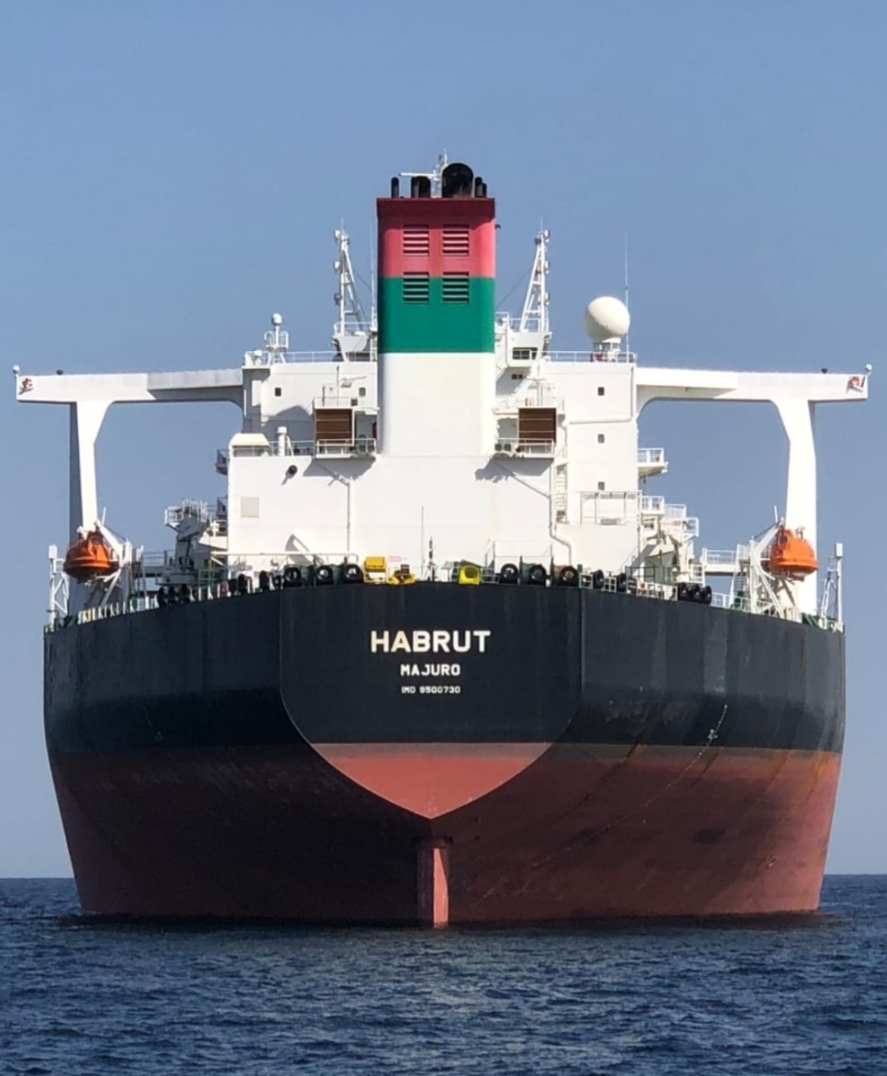 ناقلة النفط العمانية حبروت