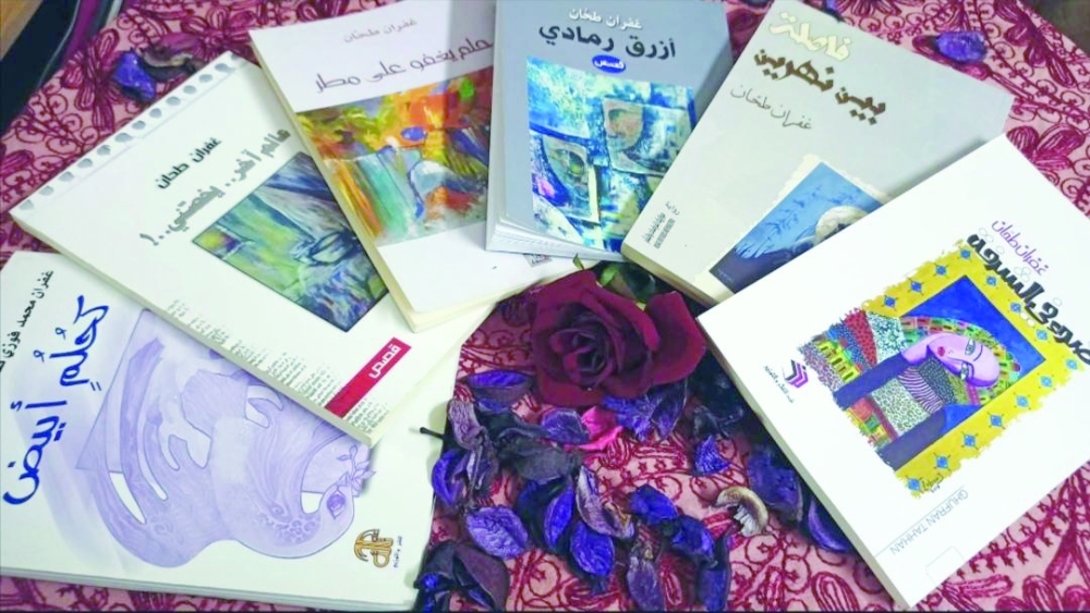 من أعمال غفران طحان