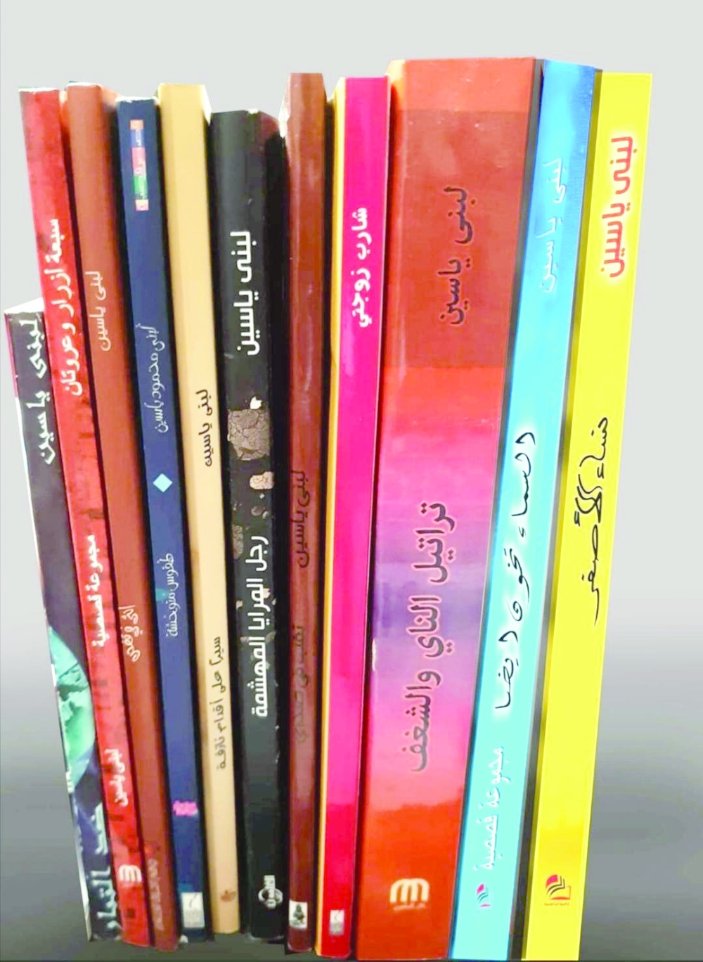 من كتب لبنى ياسين