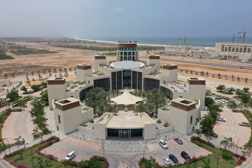 مبنى إدارة المنطقة الحرة بصلالة