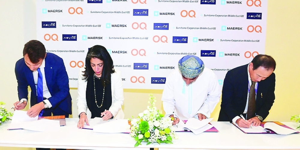 أوكيو أثناء توقيعها مذكرة تعاون مع مجموعة أسياد وشركة ايه بي مولر ميرسك وشركة سوميتومو كوربوريشن ميدل ايس