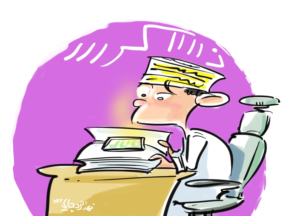 ٣٤٥٥٥٥-Recovered