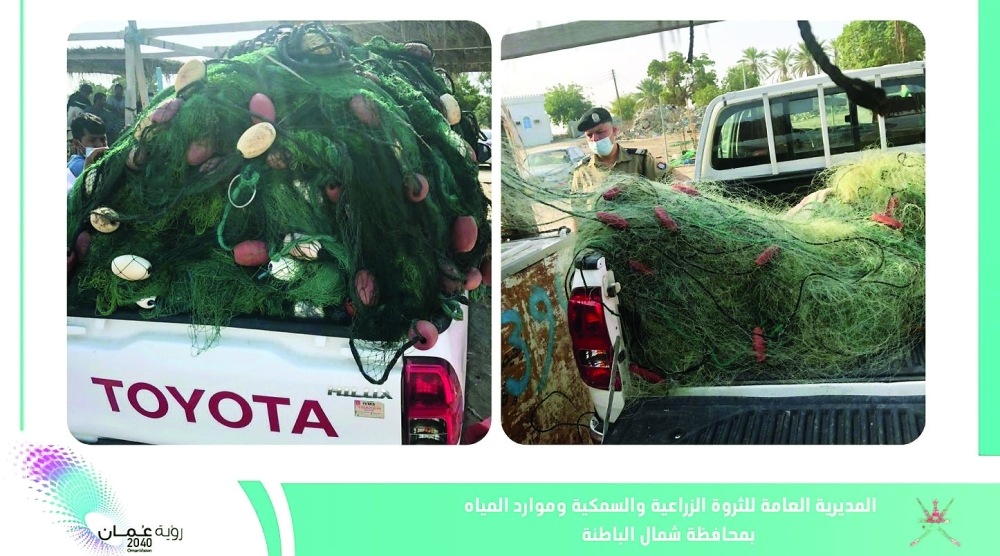 الرقابة السمكية تضبط شباك صيد محظورة والمعروفة بشباك العقرب