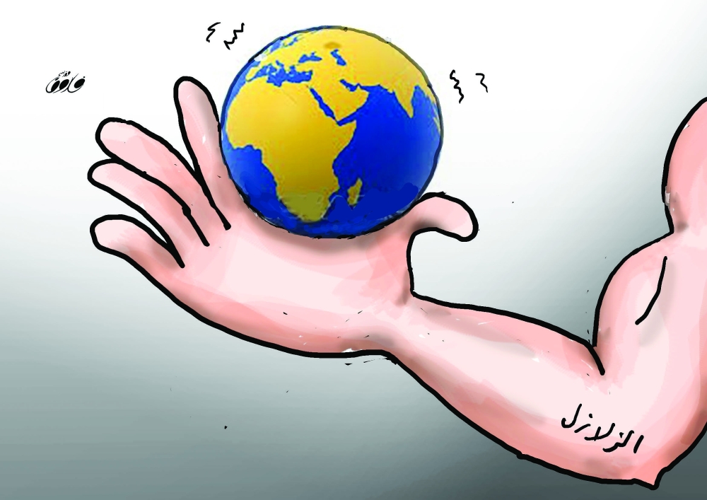 كاراكتير اليوم 