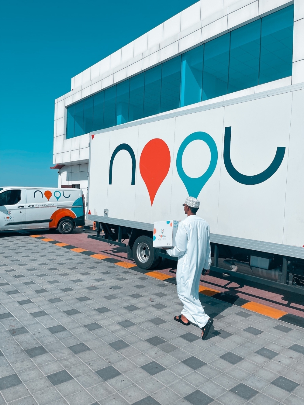 تقدم "نول" خدماتها وفق أفضل التطبيقات الحديثة