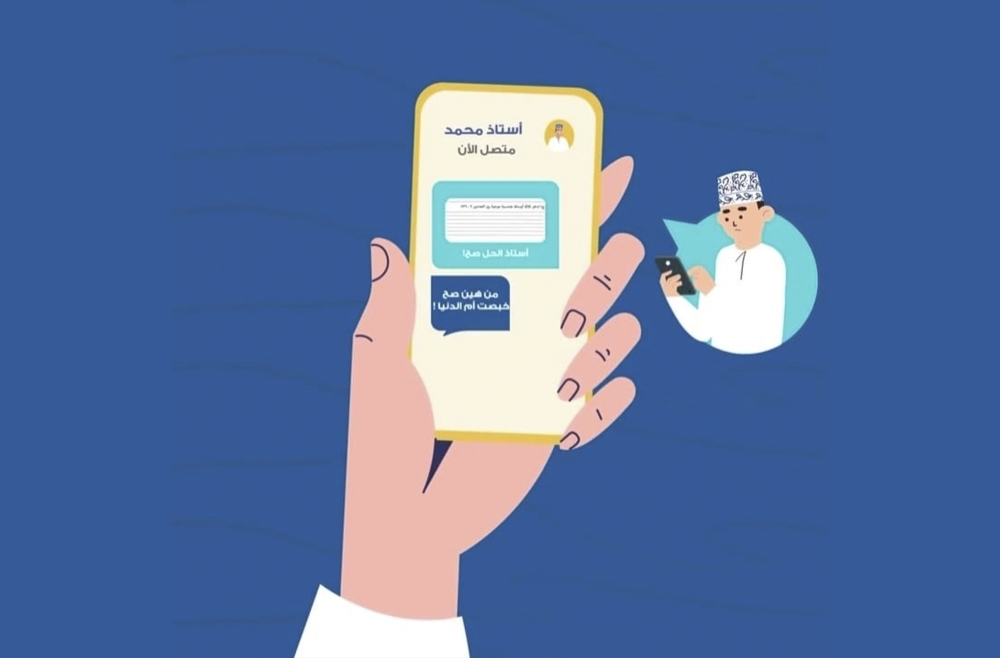 تصميم جرافيكي من عمل "يسرى الشكيرية"