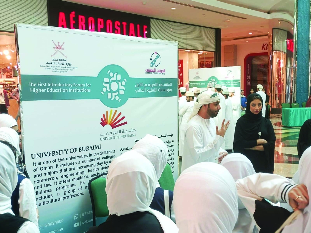 تعريف طلبة المدارس بالخدمات التي توفرها منصة المرشد المهني