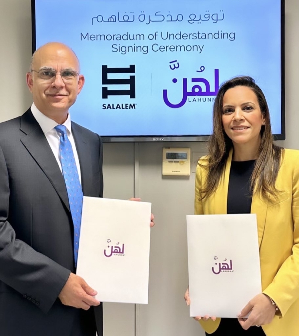 توقيع الاتفاقية يسهم في توسيع الآفاق التعليمية للمشاركات في البرنامج 