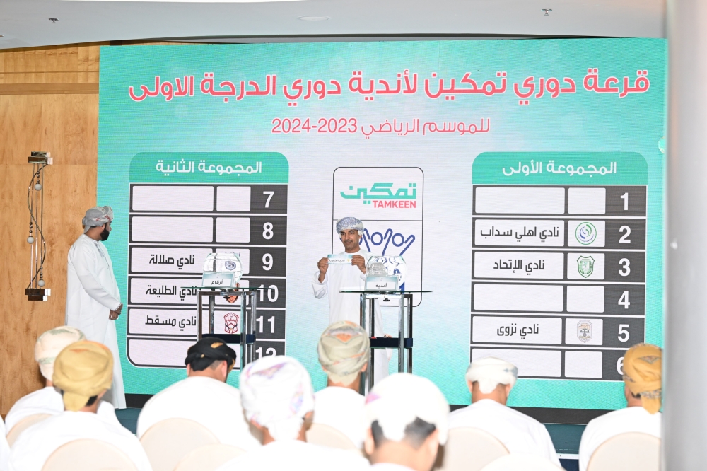 ياسر الرواحي يشارك في قرعة دوري تمكين