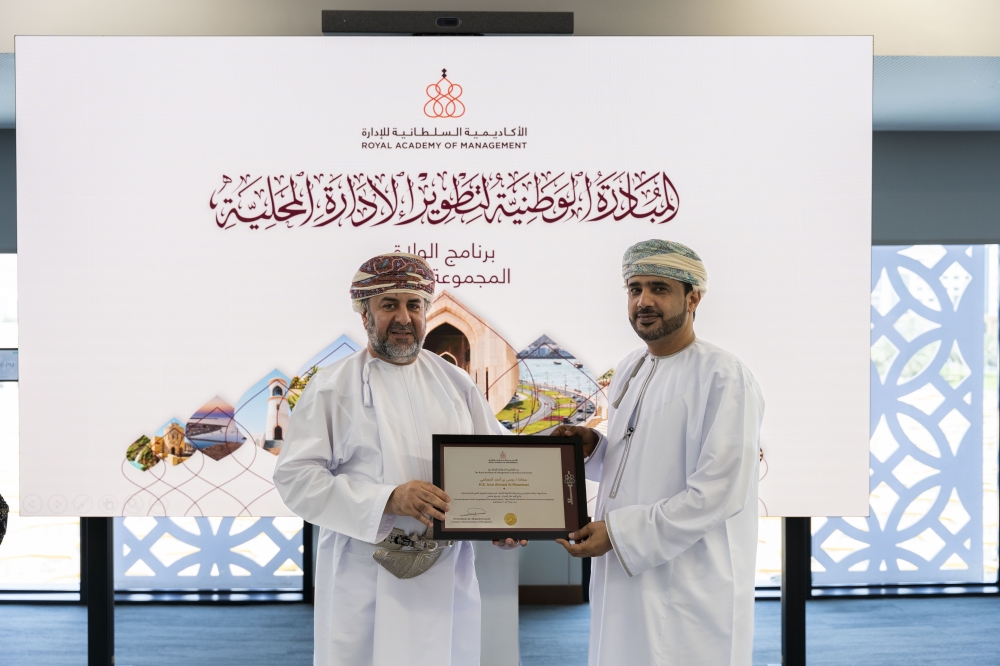 من تكريم المشاركين في البرنامج  