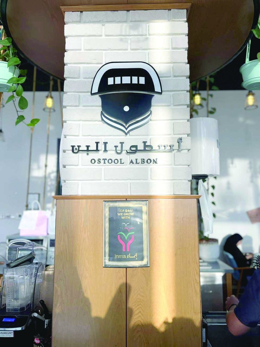 مشروع اسطول البن الممول من الصندوق