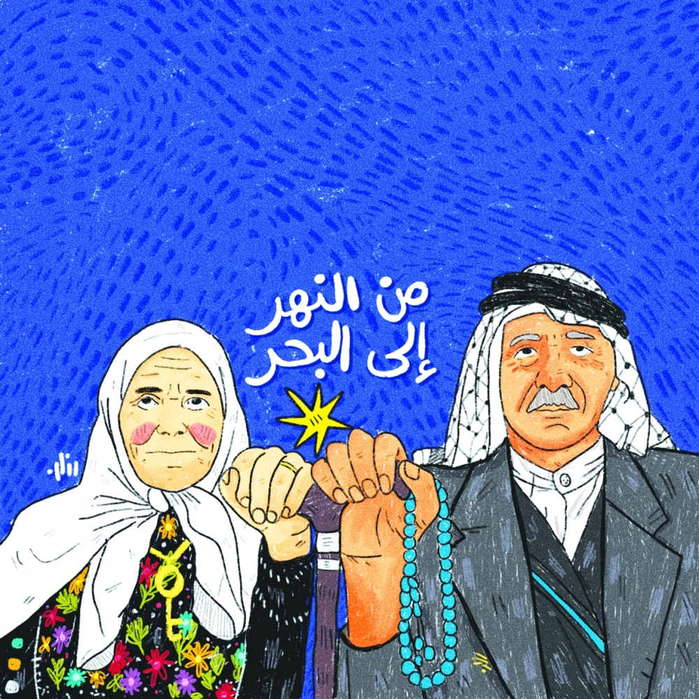 أعمال رزان الغافرية