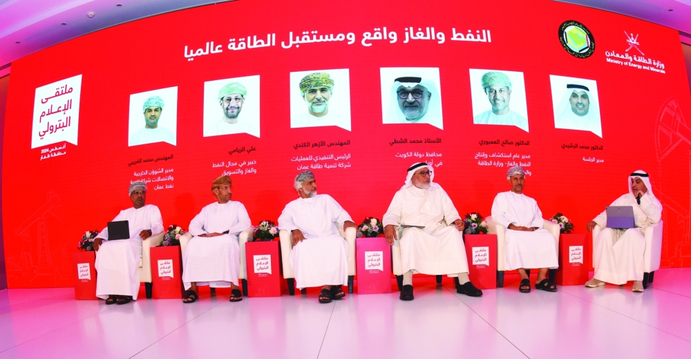 الجلسة الحوارية ناقشت أهمية النفط والغاز كركيزة للاقتصاد العالمي ودورهما في تحقيق التنمية المستدامة للدول المنتجة