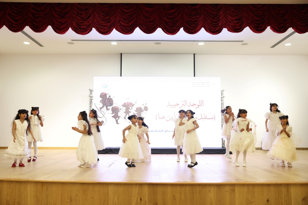 من فقرات الحفل