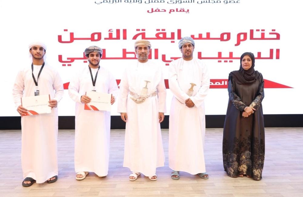 تكريم الفائزين في مسابقة الامن السيبراني