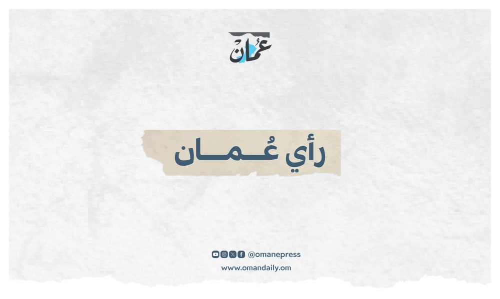 رأي عمان banner